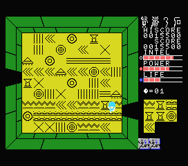 Stone of Wisdom screenshot 7 for MSX